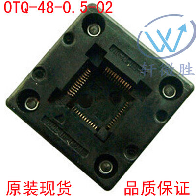 OTQ-48-0.5-02测试座QFP48TQFP48LQFP48烧录座编程座现货