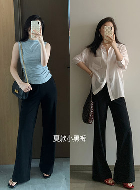 韩系轻薄凉感百搭直筒微喇裤