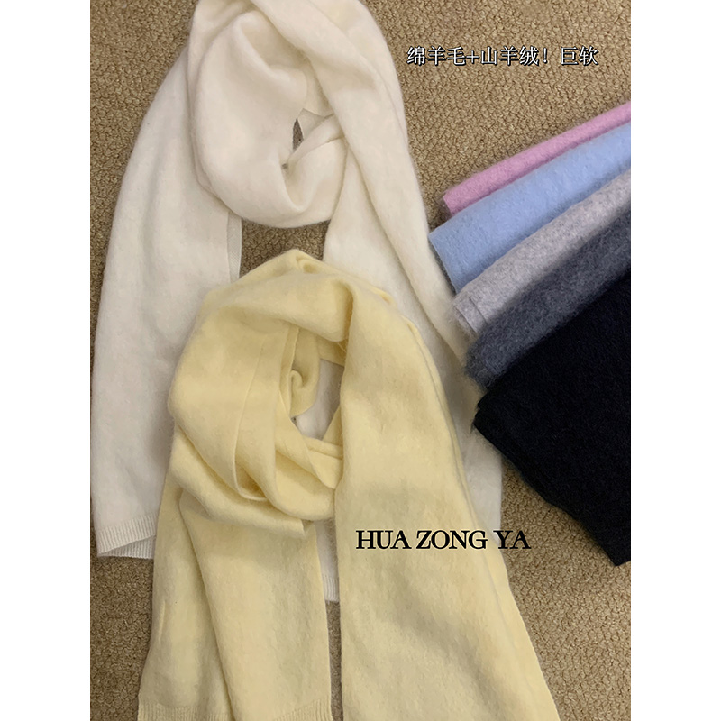 花总吖 秋冬新款韩系拉毛氛围感保暖多色围巾山羊绒羊毛混纺围巾