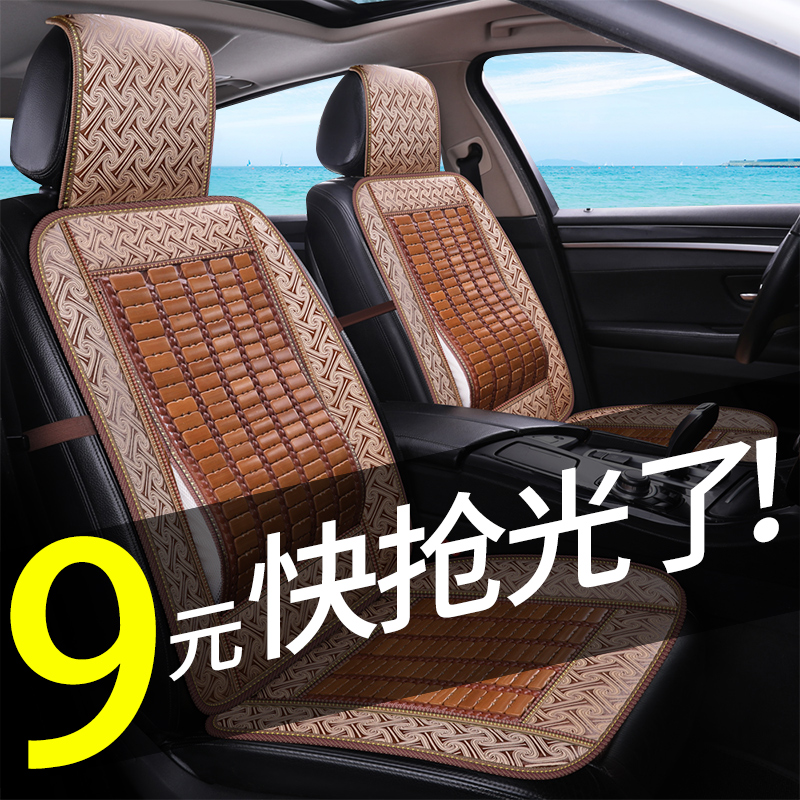 2019新款专车个性汽车座套全包竹片布坐垫订做四季通用座椅套子