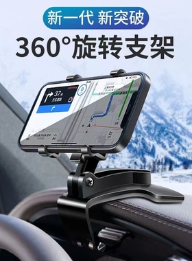 奔驰汽车手机架支架S级E级E300LGLE350车载S400导航架GLS450专用