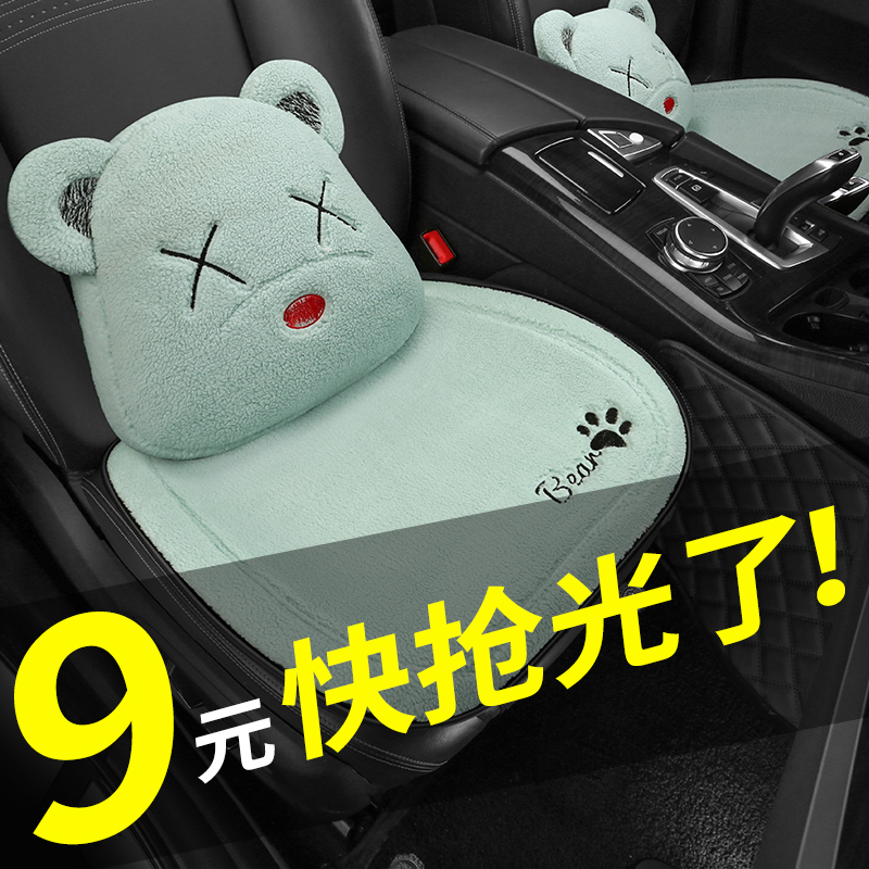 奥迪A4L A3 A6L Q3 Q2L Q5L汽车坐垫单片冬季保暖男女座垫三件套