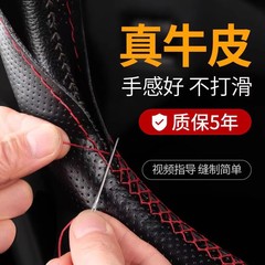 丰田方向盘套真皮手缝锋兰达卡罗拉锐放荣雷凌汉致炫凯美瑞亚洲龙
