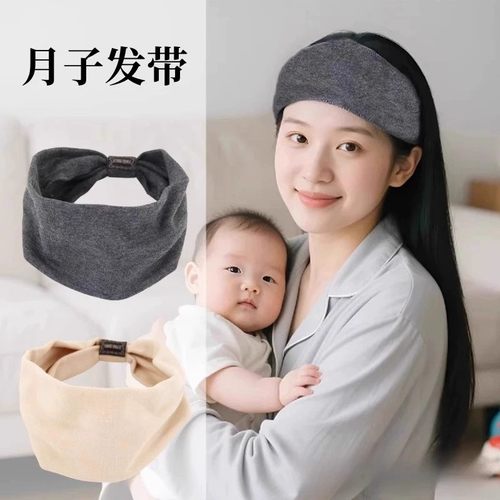 毛线针织发带2025新款秋冬护额头抹额脑门防风头套女保暖月子头巾