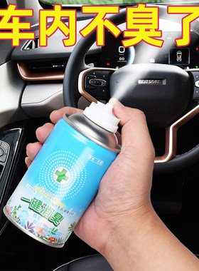 异味细菌除臭内部全套清洗汽车
