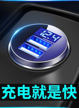 雪佛兰科鲁兹科帕奇迈锐宝科沃兹赛欧车载专用手机充电器usb车充