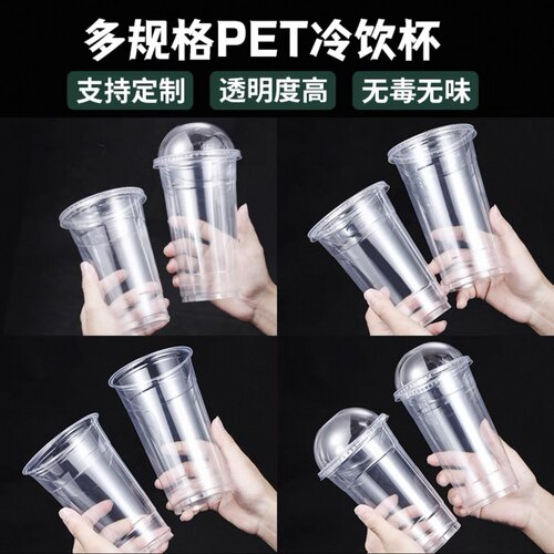 超大杯奶茶一斤装快乐