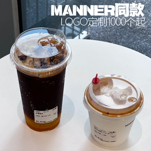 Manner同款一次性奶茶咖啡杯加厚热饮双层商用外卖打包杯可定制