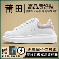 MQ [Grey Crocodile] Поставка молнии + запасные шнурки + маленький белый агент по очистке обуви