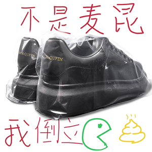 莆田匡麦昆小白鞋男官方旗舰店正品2024春秋季厚底板鞋女增高鞋子