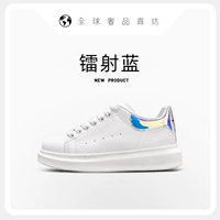 MQ 【Laser Blue】 Lightning Shipping + запасная обувь кружево + маленький белый очиститель обуви
