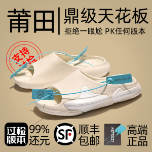 草牌无中生有男女拖鞋夏季新款踩屎感艹牌绿洲运动厚底情侣一字拖