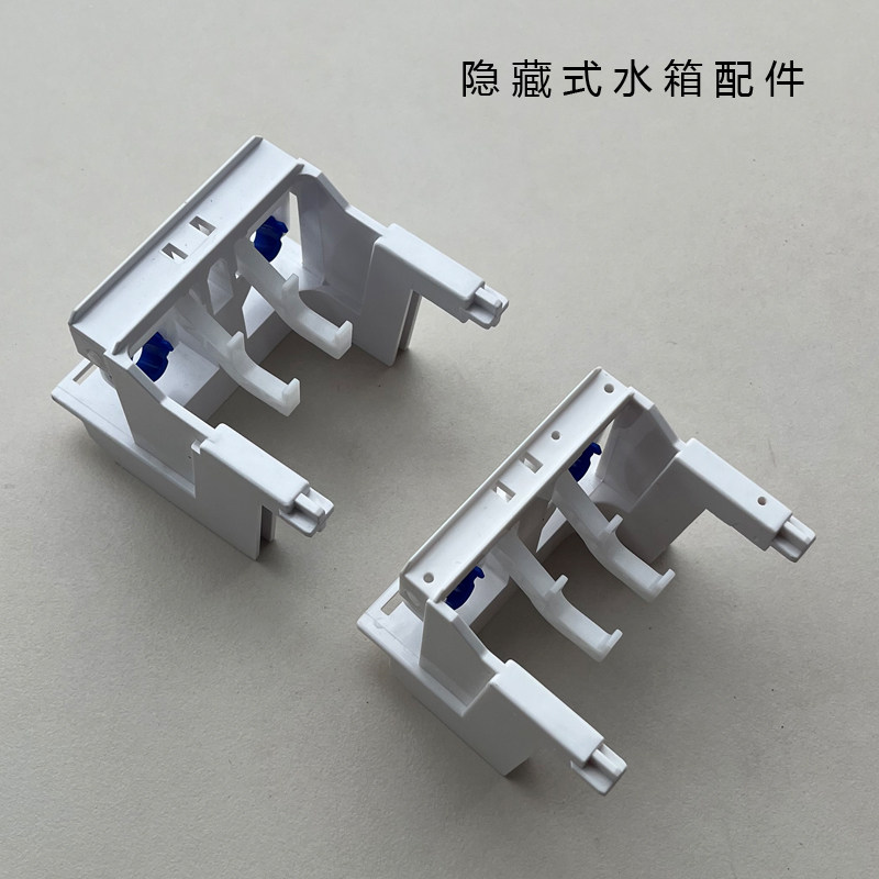 壁挂式马桶暗装水箱开关支架隐藏式水箱配件冲水面板按钮千秋架图片