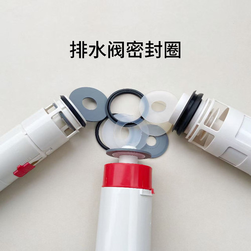 隐藏水箱排水阀密封圈硅胶垫片原厂配件适配主流马桶维修防漏水垫