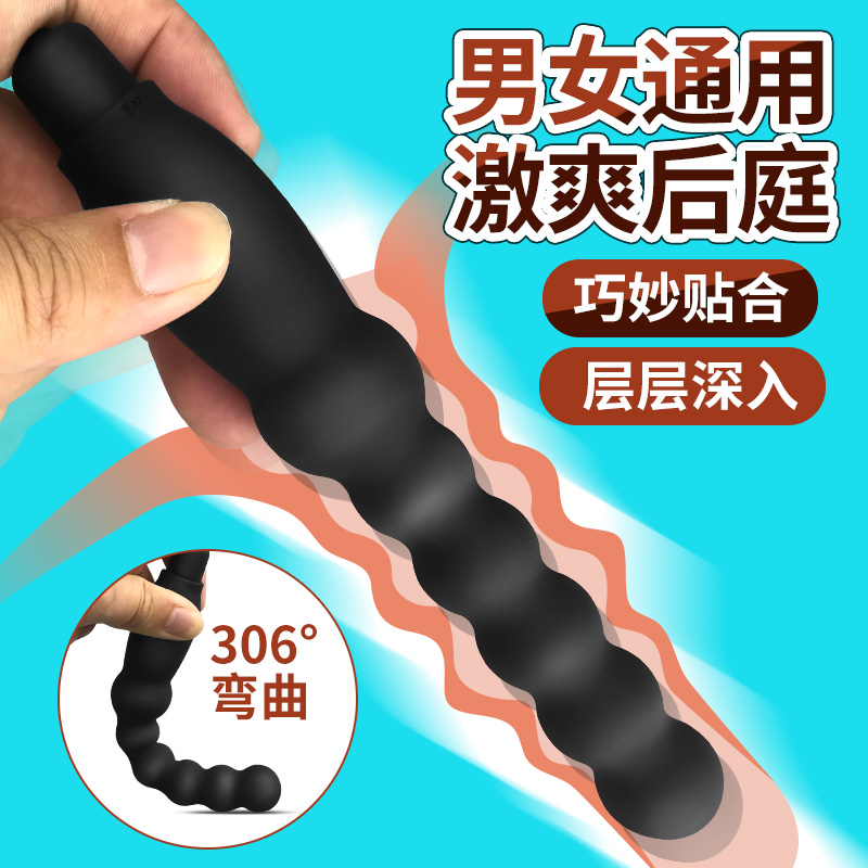 男男安全套跳蛋男用拉珠学生后庭肛塞超大gay专用菊花情趣另类棒|ruв категории Товары для взрослых, аппарат - мужчины, G - точка двор - от Buy2taobao.com для оказания профессиональной услуги покупки агента Taobao
