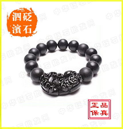 正品 天然泗滨貔貅砭石手链 节日大促销 男女情侣款  个性黑手串