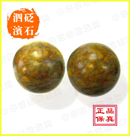 正品泗滨砭石 女娲石保健手球 健身球 电视推荐产品 疏经通络包邮