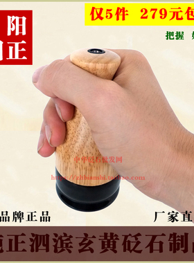 泗滨砭石经络磁疗保健温灸器