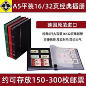 德国灯塔16页32页A5经典 黑底白底大容量高档集邮册邮票收藏册空册