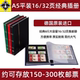 德国灯塔16页32页A5经典 黑底白底大容量高档集邮册邮票收藏册空册