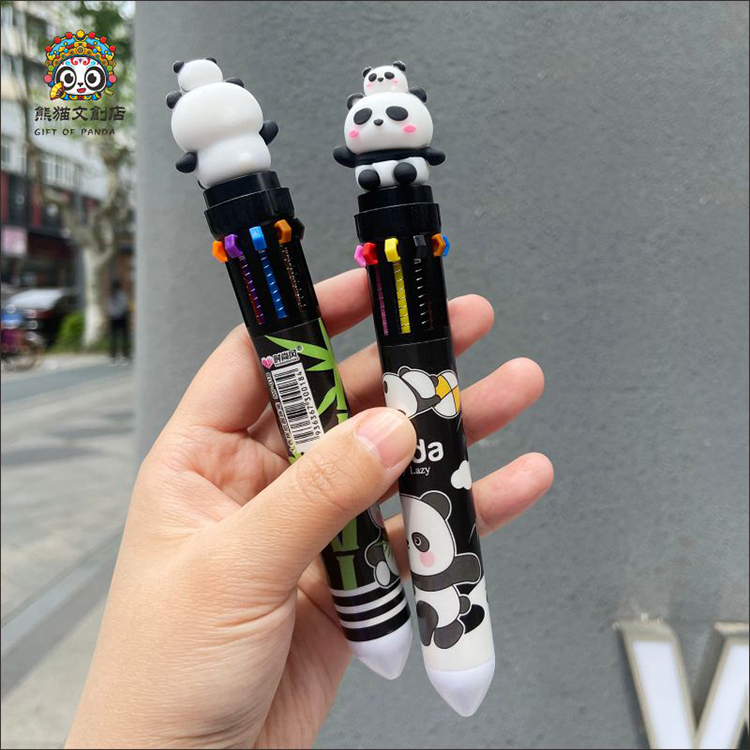 熊猫圆珠笔十色按压式自动铅笔