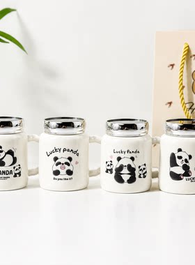 可爱熊猫卡通马克杯带盖陶瓷办公室水杯创意高颜值成都纪念品礼物