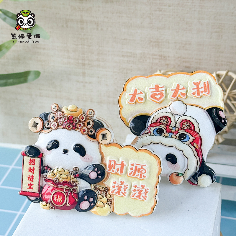 大熊猫冰箱贴个性创意祝福磁贴
