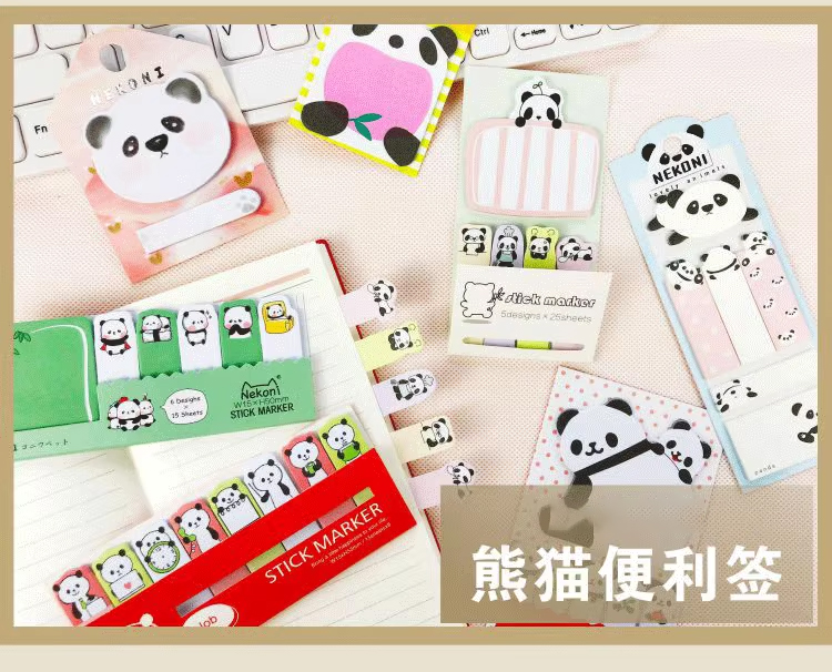 便利贴小学生专用高颜值