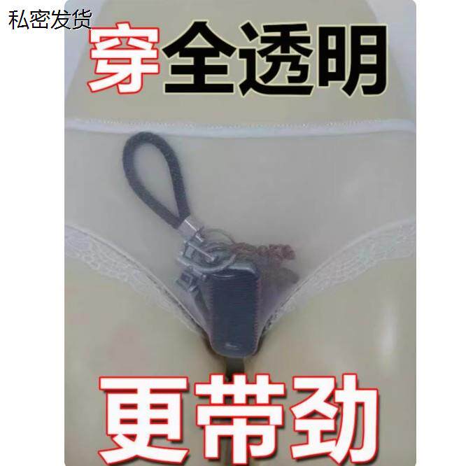 性感蕾丝内裤女全透明露