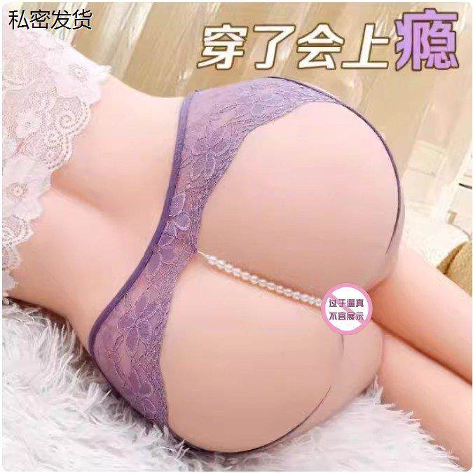 无痕变装珍珠大佬cd蕾丝