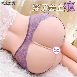 无痕变装珍珠大佬cd蕾丝女装大码男用三角裤伪娘网纱感透气性内裤