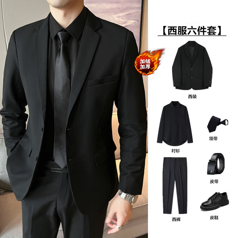 加绒西服套装男士修身高级感秋冬商务职业正装痞帅伴郎礼服小西装