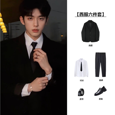 英伦雅痞黑色休闲西服套装男韩系高级感穿搭伴郎婚礼商务西装全套