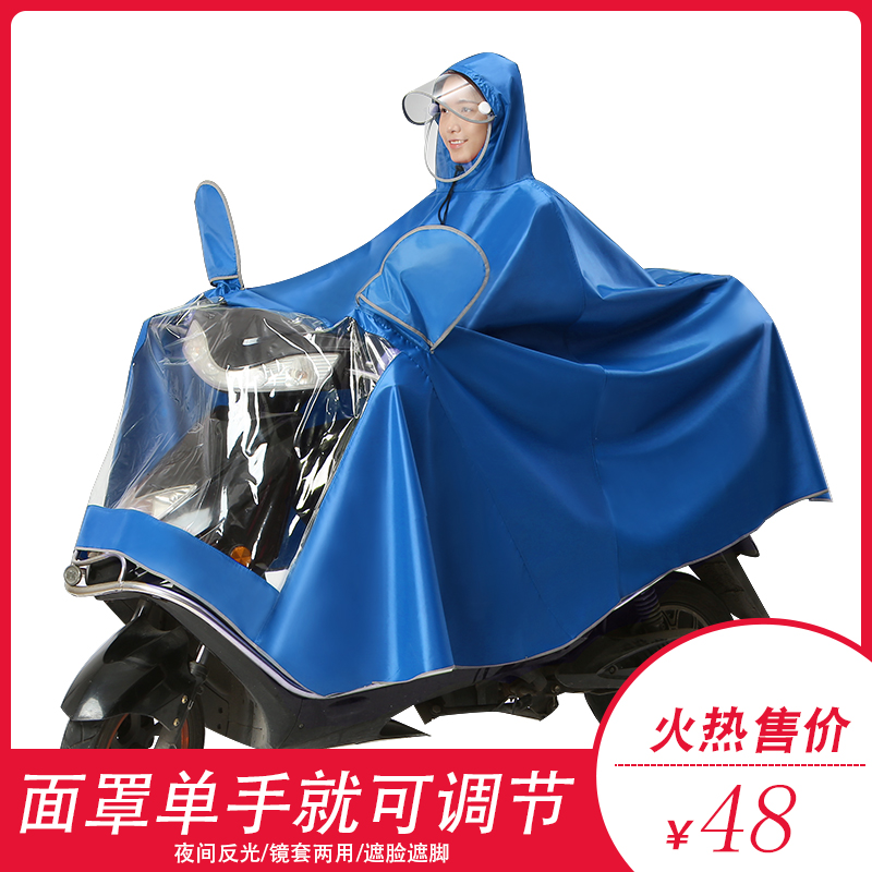 亿美雨衣正品双人么托车