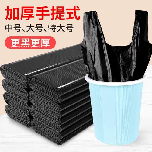 垃圾袋大号加厚特厚批发厨房家用