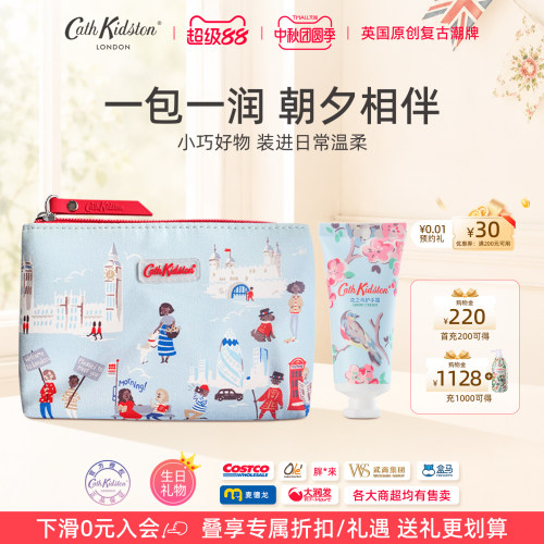 英国香氛护肤单品实用高级礼物