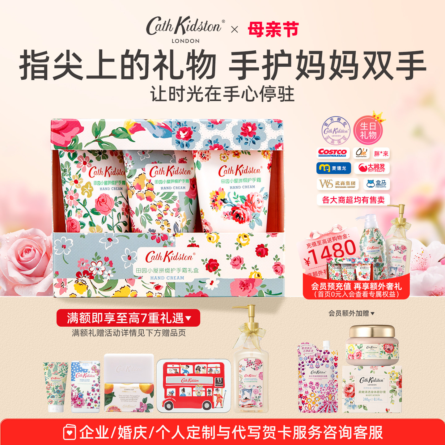 母亲节礼品送妈妈护手霜伴手礼盒装闺蜜女生女孩生日礼物实用高级