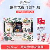 母亲节送给妈妈实用礼品护手霜伴手礼礼盒闺蜜女生生日礼物高级感