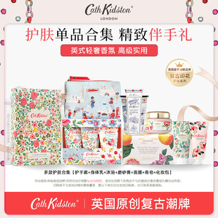 CathKidston结婚伴娘伴手礼物女生日实用护手霜礼盒香氛护理套装