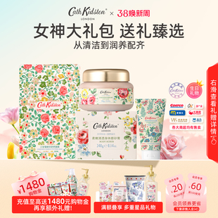 送女生日礼物保湿身体磨砂膏留香沐浴露身体元旦跨年新婚结婚伴手