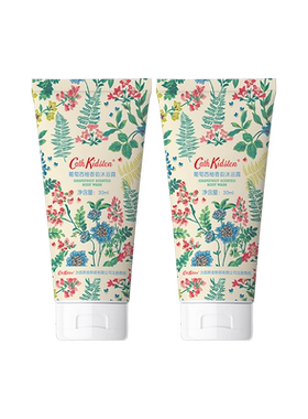 CathKidston葡萄西柚沐浴露
