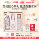 野玫瑰香氛身体乳沐浴露盐礼盒护理套装送闺蜜女生老师中秋节礼物