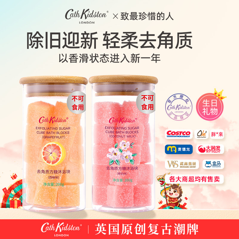 新婚新年礼品闺蜜女生生日礼物去角质身体磨砂膏手部全身沐浴洗脸,美容护肤/美体/精油,身体磨砂,淘宝优惠券,粉丝福利购,淘宝优惠卷