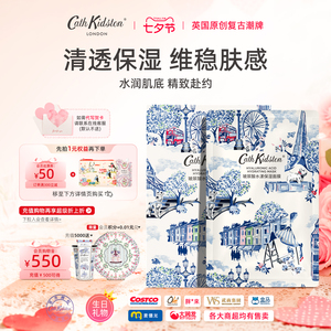 毕业季CATH KIDSTON玻尿酸水漾保湿面膜深层滋润男女通用官方正品