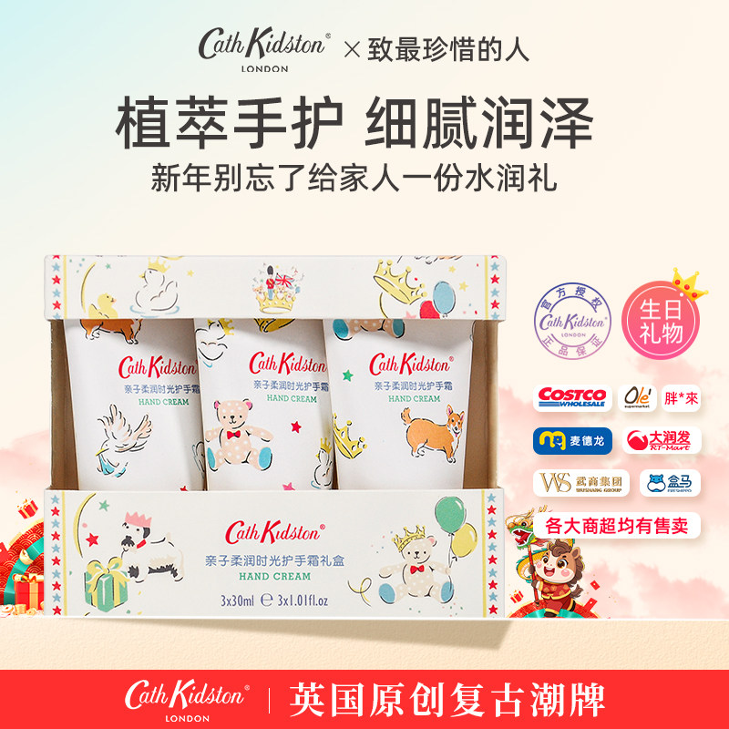 送老师妈妈闺蜜女生日礼物亲子柔润护手霜元旦跨年新婚结婚伴手礼,美容护肤/美体/精油,护手霜,淘宝优惠券,粉丝福利购,淘宝优惠卷