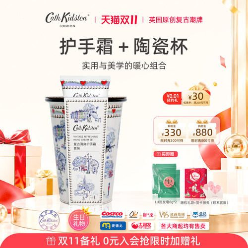 英国CathKidston手霜陶瓷杯套装