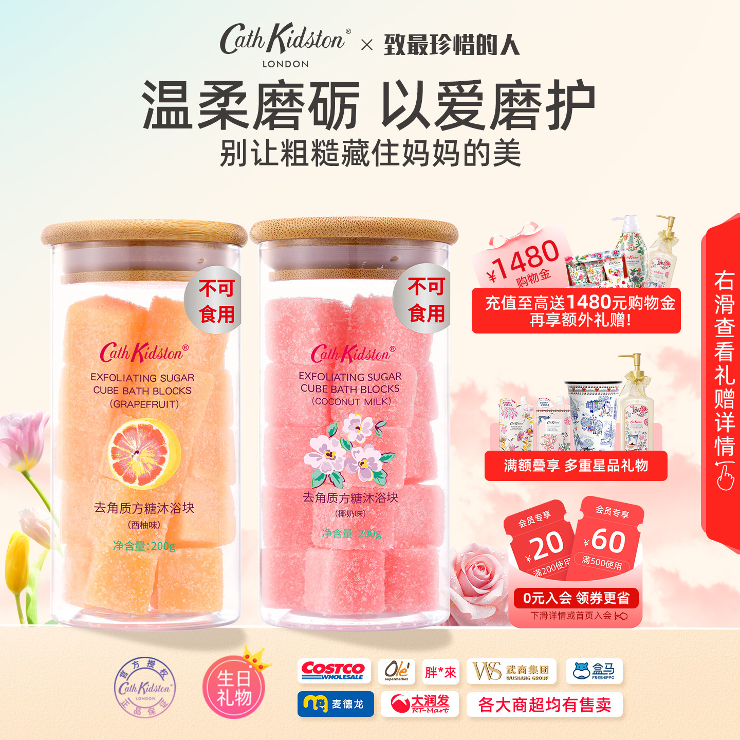 母亲节送妈妈实用礼品闺蜜女生生日礼物去角质身体磨砂膏沐浴洗脸