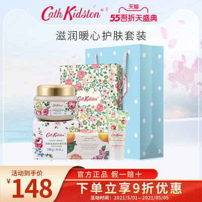 Cath Kidston品牌组合童装洗护用品家庭装