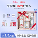 礼盒身体洗护理套装 520告白季 CathKidston野玫瑰榅桲保湿 送礼