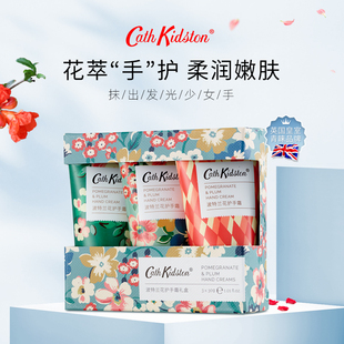 英国品牌CathKidston波特兰花护手霜礼盒保湿滋润不油腻官方正品